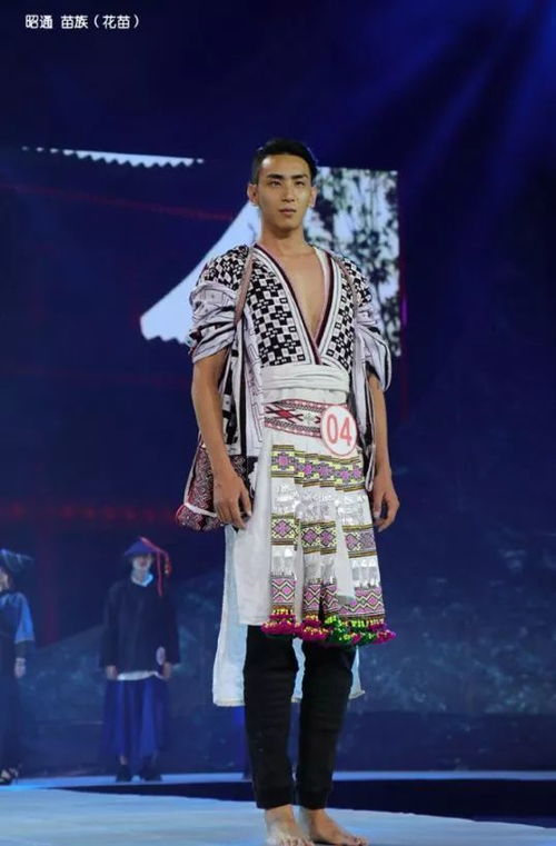 超驚艷 大理民族服飾與15州市的民族服飾同臺(tái)競(jìng)秀,快來(lái)投票選出你的最?lèi)?ài)